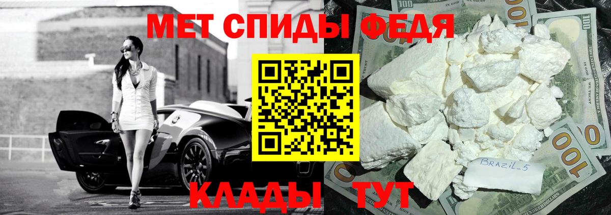 Amphetamine Premium Кстово