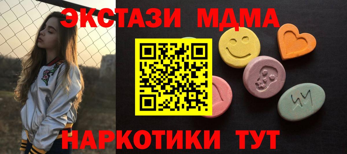 Экстази ешки Кстово