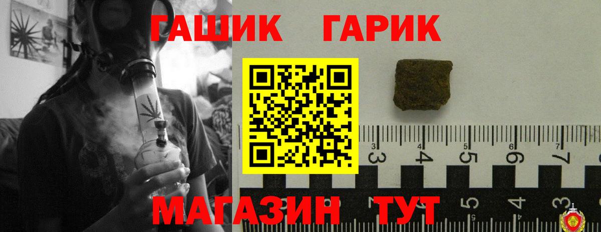 Гашиш индика сатива  Вход с VPN  Кстово 
