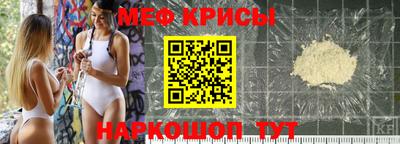 мескалин Коммунар