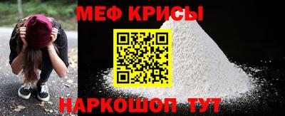мескалин Коммунар