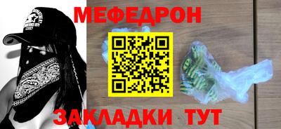 героин Комсомольск-на-Амуре