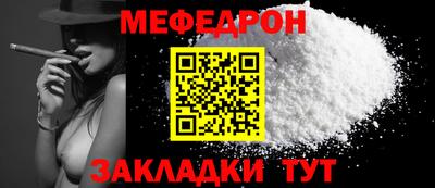 круглые Конаково