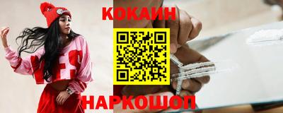 героин Комсомольск-на-Амуре
