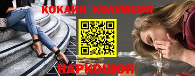 мескалин Коммунар