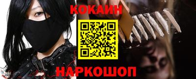 мескалин Коммунар