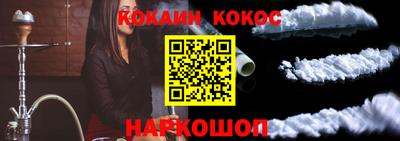 круглые Конаково