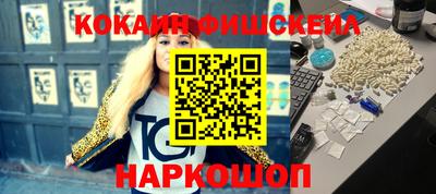 мескалин Коммунар