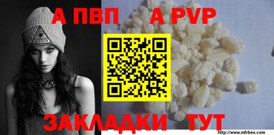 героин Комсомольск-на-Амуре