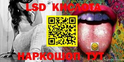 героин Комсомольск-на-Амуре