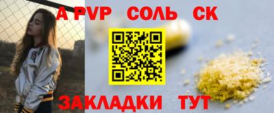 мескалин Коммунар