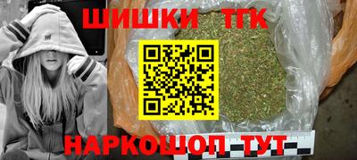 мескалин Коммунар