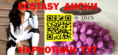 героин Комсомольск-на-Амуре