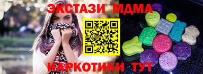 круглые Конаково