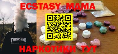 круглые Конаково