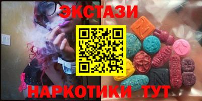 героин Комсомольск-на-Амуре