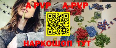 мескалин Коммунар