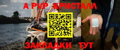 мескалин Коммунар
