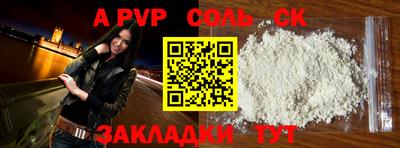 мескалин Коммунар