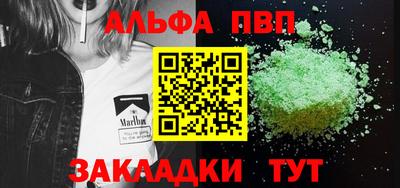 круглые Конаково