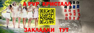 мескалин Коммунар