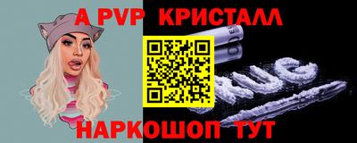 мескалин Коммунар