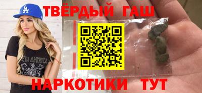 героин Комсомольск-на-Амуре