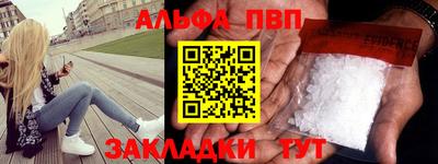 героин Комсомольск-на-Амуре