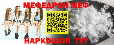 круглые Конаково