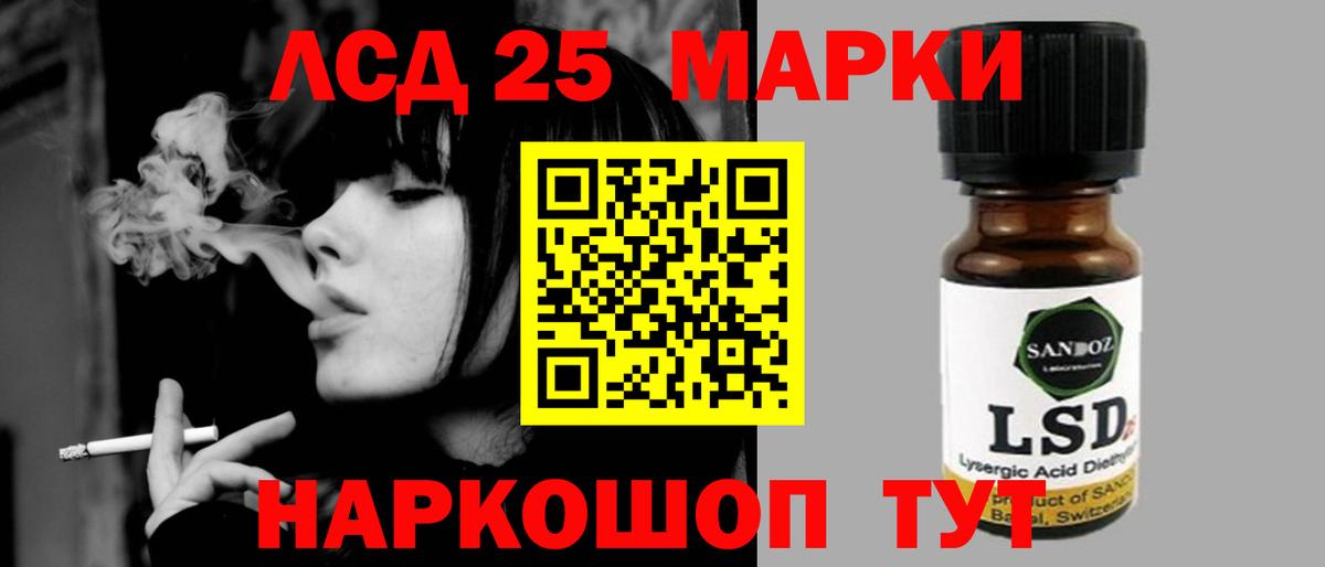 LSD-25 экстази кислота  Вход с VPN  Кстово  LSD-25 экстази кислота 