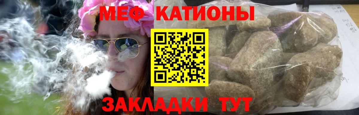 Кстово  наркотики  Меф  Вход с VPN  МЕФ кристаллы  Мефедрон 4 MMC 
