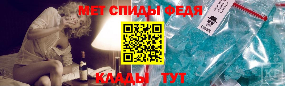 Кстово  Метамфетамин кристалл  Метамфетамин кристалл  Вход с VPN 