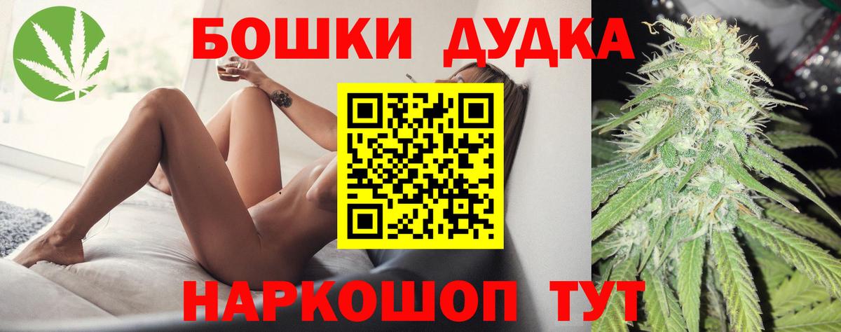 Кстово  Канабис SATIVA & INDICA  Вход с VPN  Бошки марихуана MAZAR  Канабис сатива 