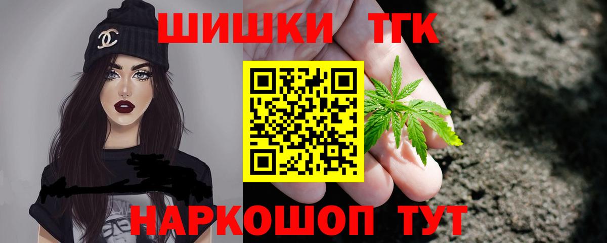 Бошки марихуана VHQ Кстово